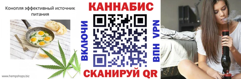 гидра ТОР  Мантурово  Печенье с ТГК марихуана 