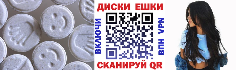 Экстази ешки Мантурово