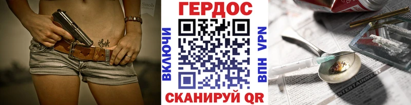 Героин VHQ  купить наркоту  Мантурово 