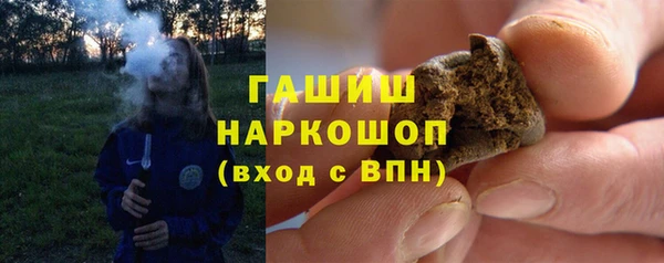 герыч Балахна