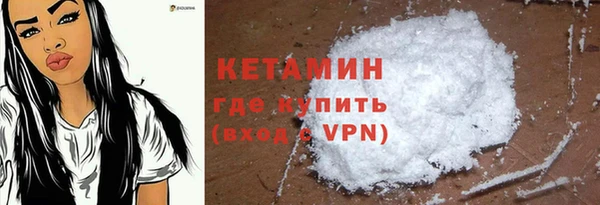 тгк Пролетарск