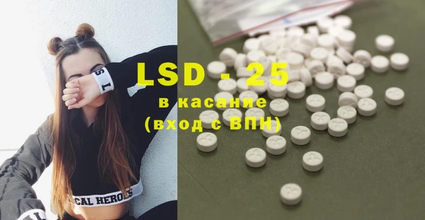 MESCALINE Баксан
