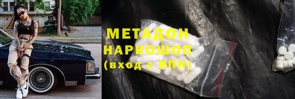 герыч Балахна