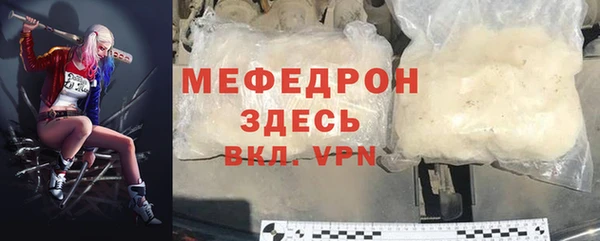 MESCALINE Баксан