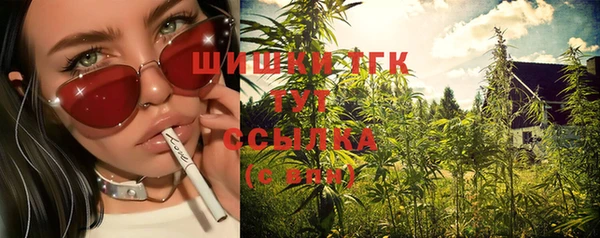 герыч Балахна