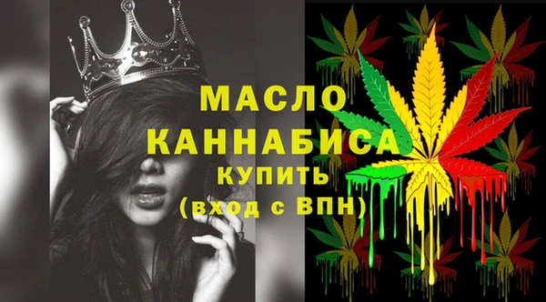 мефедрон VHQ Арсеньев