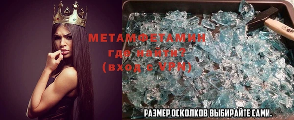 тгк Пролетарск