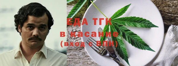 тгк Пролетарск