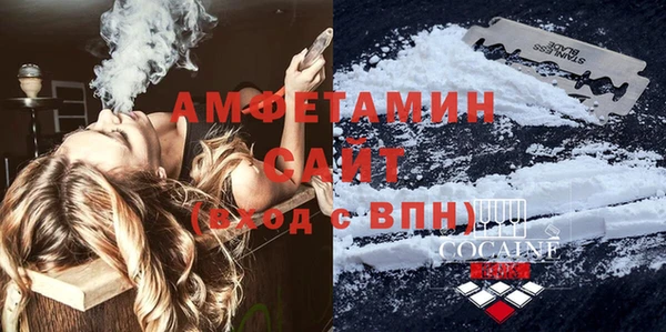 тгк Пролетарск