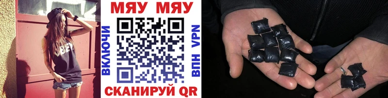 Меф мяу мяу  Мантурово 