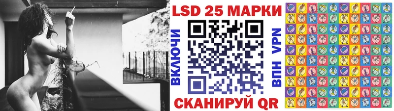 Марки NBOMe 1,5мг Мантурово