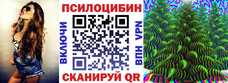 Галлюциногенные грибы мицелий  Мантурово 